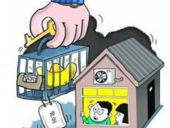 租房押金不退能報(bào)警嗎？